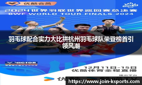 关键词4