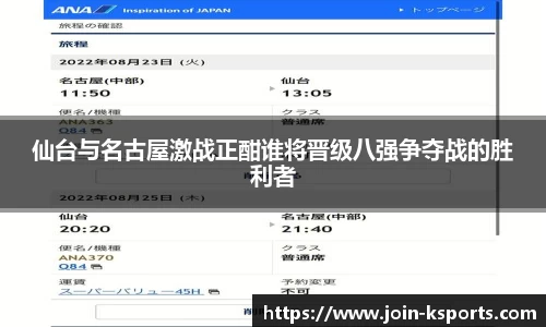 关键词4
